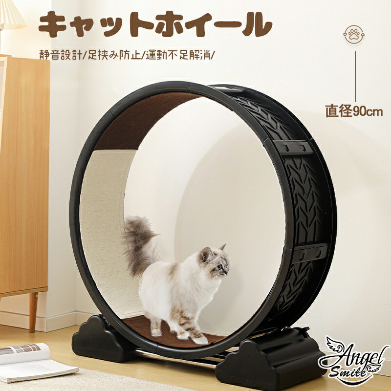 Naviconvex キャットホイール らくらく組立式 ペット用ルームランナー Amazon.co.jp: Naviconvex キャットホイール 猫の車輪 XL 直径