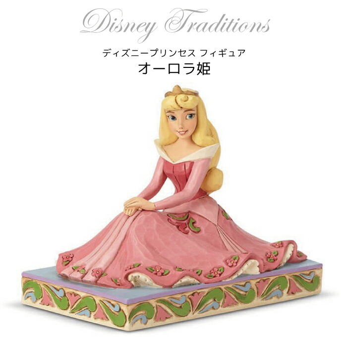 楽天市場 オーロラ姫 ディズニー グッズ 置物 Disney Traditions 誕生日 プレゼント ディズニー グッズ フィギュア 置物 オーロラ姫 眠れる森の美女 ディズニー プリンセス 返品交換不可 天使のドレス屋さん