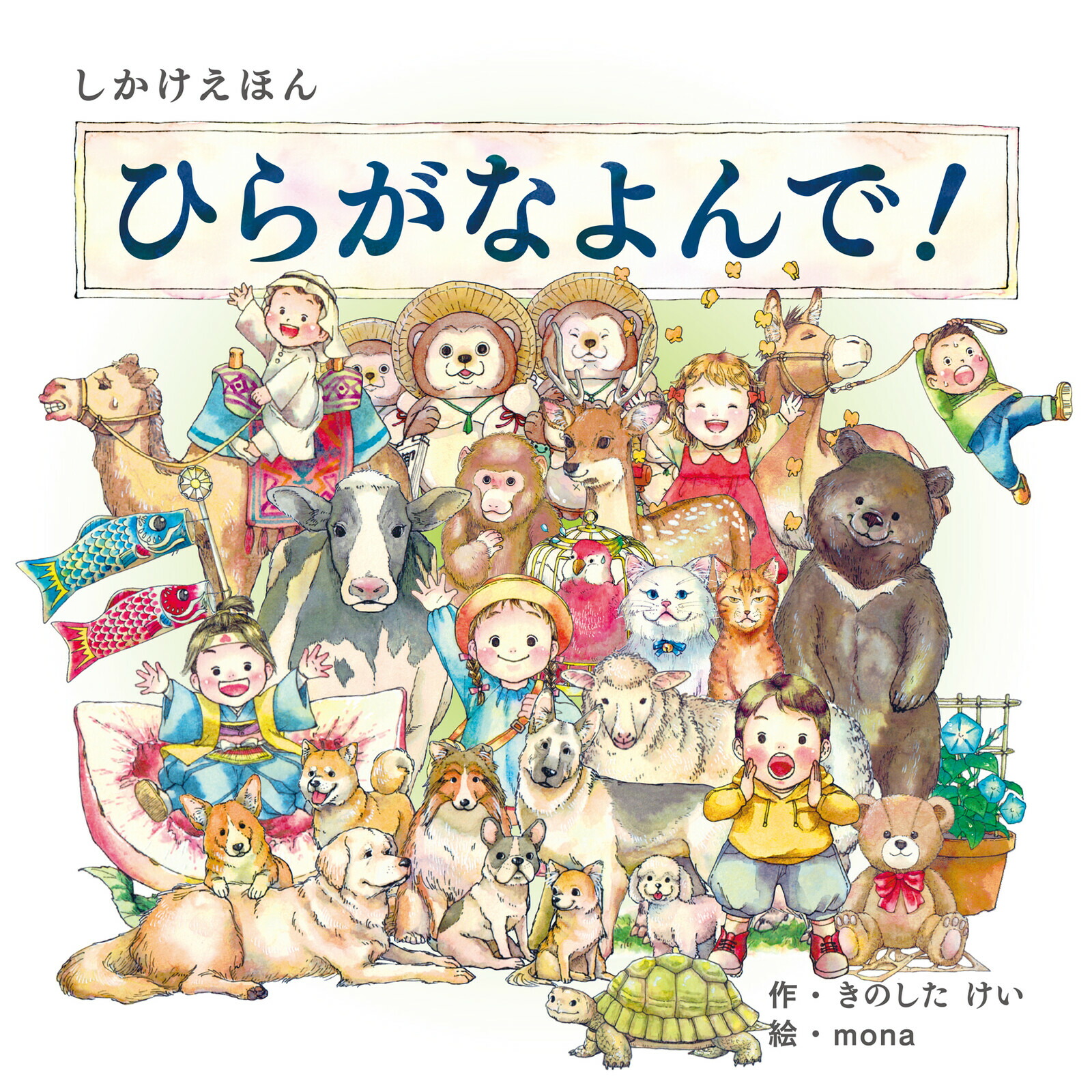 Usborne Pop-Up 7冊 セット 英語絵本 しかけ絵本 洋書 Usborne Pop-Up 7冊 セット 英語絵本 しかけ絵本 洋書 本