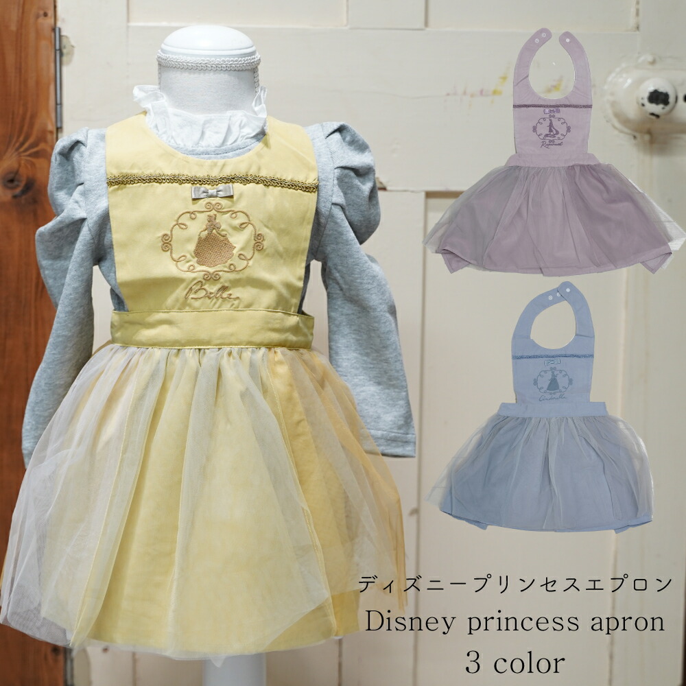 楽天市場】【取寄せ】 ディズニー Disney US公式商品 プリンセス