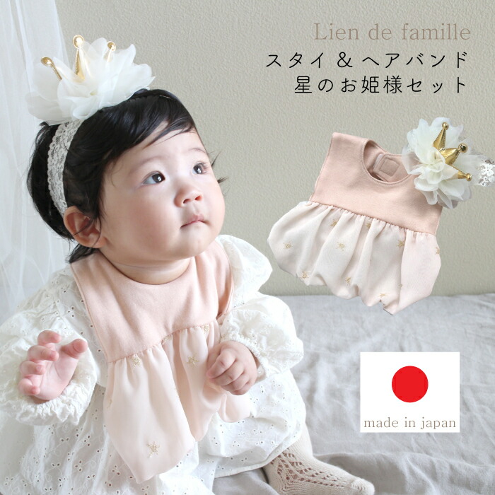 激安買取相場 ドレススタイ 2点 人気店:226円 ブランド:エフオーインターナショナル 麦粒腫だ スタイ2点