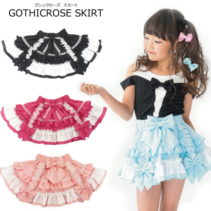 tenshinodoresuyasan book sale dance costume presentation of kids