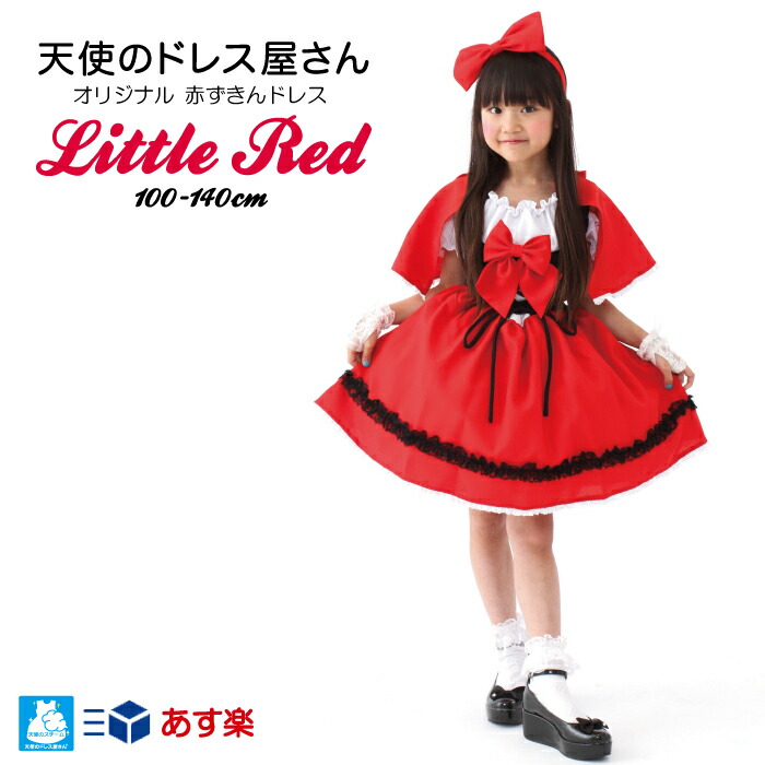 shop halloween red riding little red riding hood one piece theme park halloween costumes kids cosplay costume kids clothes girls halloween kids dress