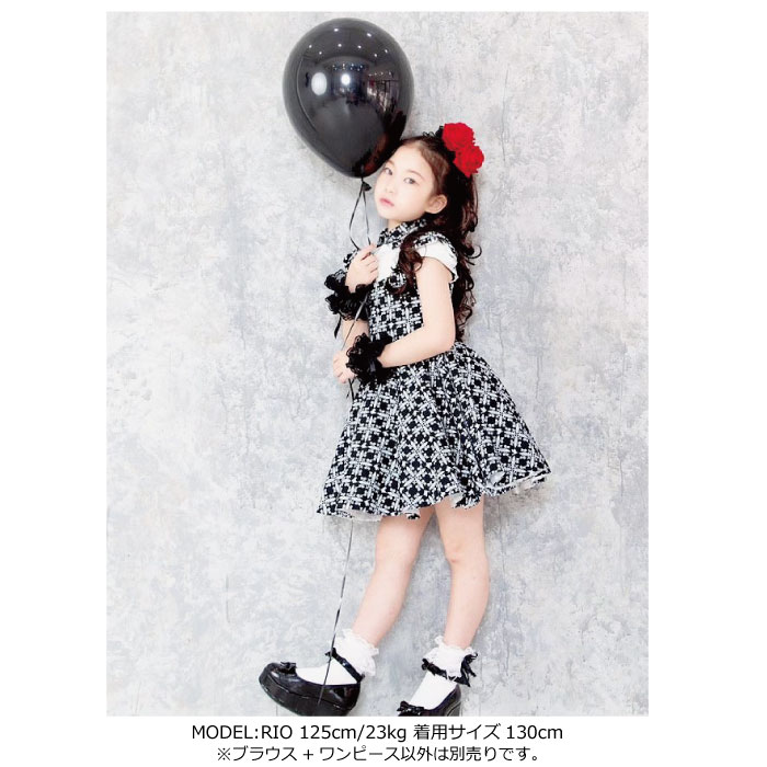 子供 子供服 子供ドレス ワンピース ドレス 子ども セットアップ 子どもドレス キッズ 女の子 ブラウス ワンピース セット ミニドレス セミフォーマル エンジェルロザリオ 150 160cm ネコポス不可商品 Movilesgarcia Com