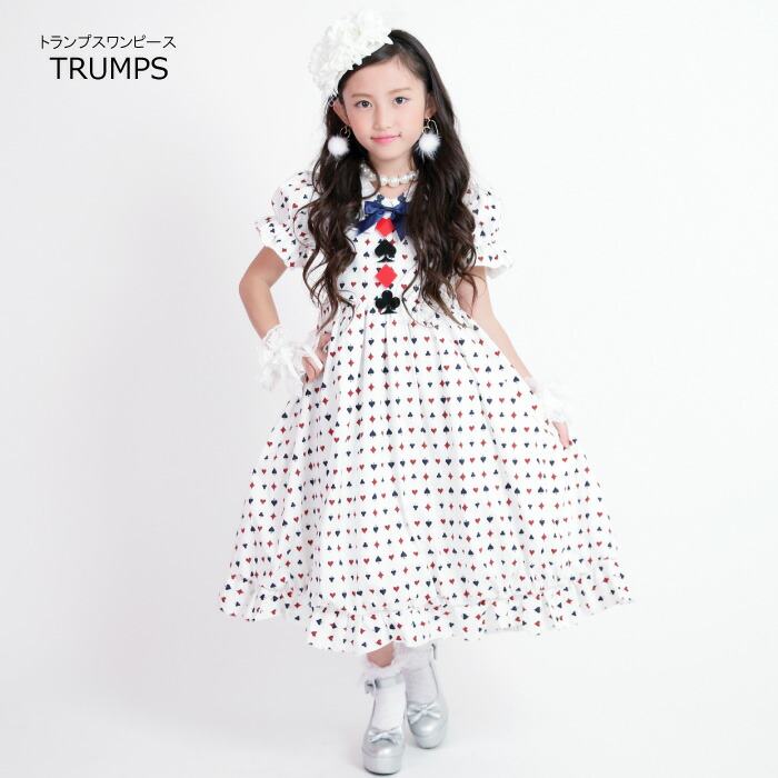 楽天市場 ワンピース キッズ トランプ柄 半袖 トランプス 子供服 110 1 130 140 子供ドレス トランプ 子ども アリス 清楚 ロリータ 可愛い 白 お出かけ 発表会 ハロウィン クリスマス ネコポス不可 返品交換不可 天使のドレス屋さん