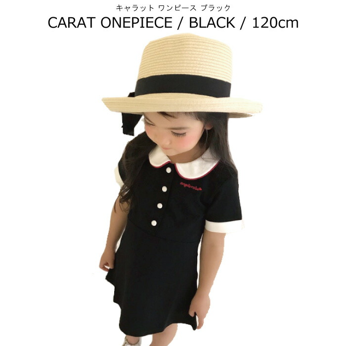 楽天市場 ワンピース 黒 半袖 子供 キッズ ワンピース 半袖 可愛い ゆめかわ キャラット 子供服 ブラック 1cm 単品ならネコポス可能 天使のドレス屋さん