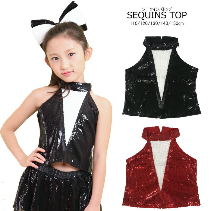 girls red sequin top