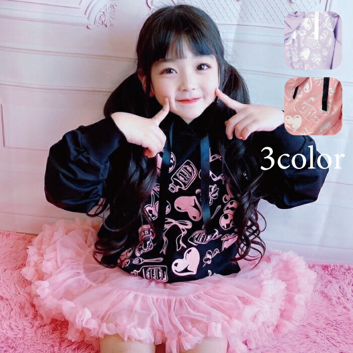 楽天市場】【24年AW新色】子供服 子ども服 こども服 キッズ