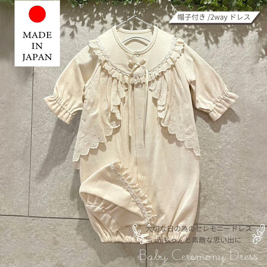 日本製 キッズ ニーハイソックス｜卒式・はいり込む式・通学に。御前上等ハイソックス