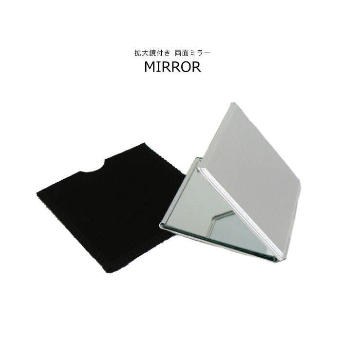 The Makeup Double Sided Mirror Gifts Gift Festive Travel 05p30may15