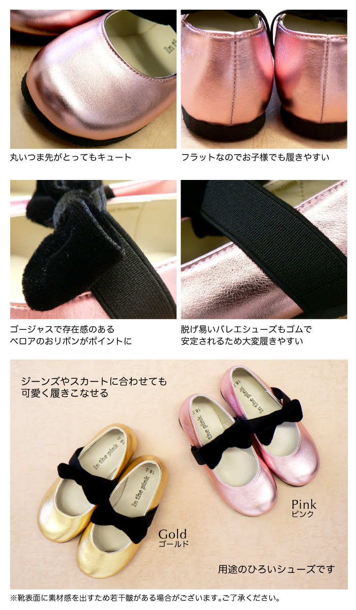 Tenshinodoresuyasan Rakuten Global Market Now Red Glitter Ballet Sparkly Ballet Shoes Look Good In Formal Dress It Is Flat So Your Child Up Too Easy To Wear
