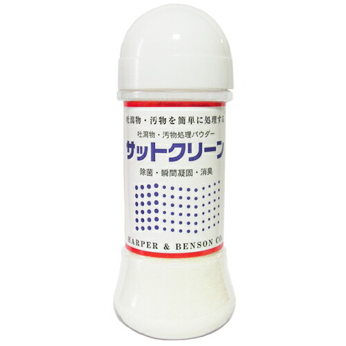 楽天市場 カーペット用 サットクリーン高機能タイプ130g 吐瀉物 おう吐物 凝固剤 カーペットや絨毯 じゅうたん におすすめ 夢の屋