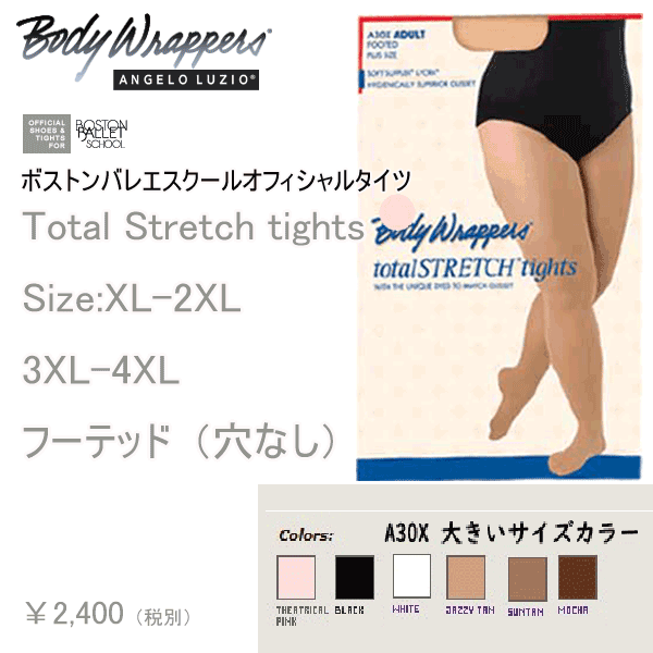 楽天市場】レオタード 大人 レディース ジュニア インナー 下着 アンダーウェア バレエ用品 ベージュ ヌード【BodyWrappers】274  アンダーウェア ブラ カップ付き 3WAY透明ストラップ XS/S/M/L/XL/XXL(2XL)大きいサイズ有り！バレエ ラテン 社交 ベリー フラ  ダンス ...