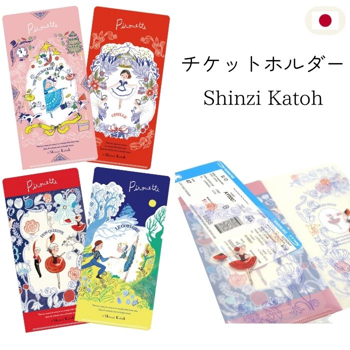 20夏アクスタセット+チケットファイル1 Amazon | プラス イトオシ 推し活 ドキュメントファイル 小物