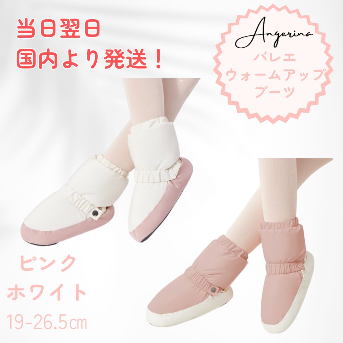 バレエ　シューズカバー　新品未使用 楽天市場】 シューズ 室内履き ダンス トゥシューズカバー