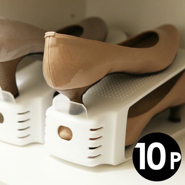 楽天市場 くつホルダー ワイド 10個セット アンジェ インテリア雑貨