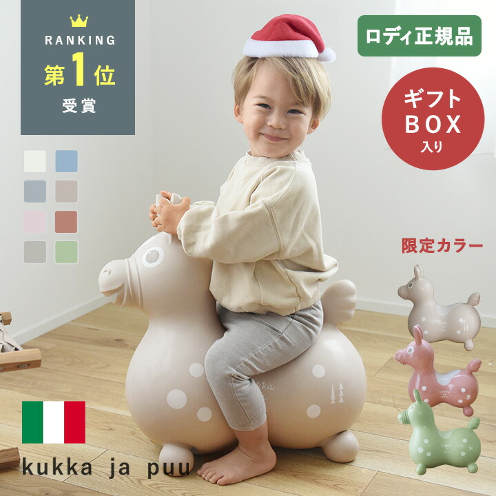 ナガノフレンズ×ポムポムプリン マスコットホルダー（うさぎ）