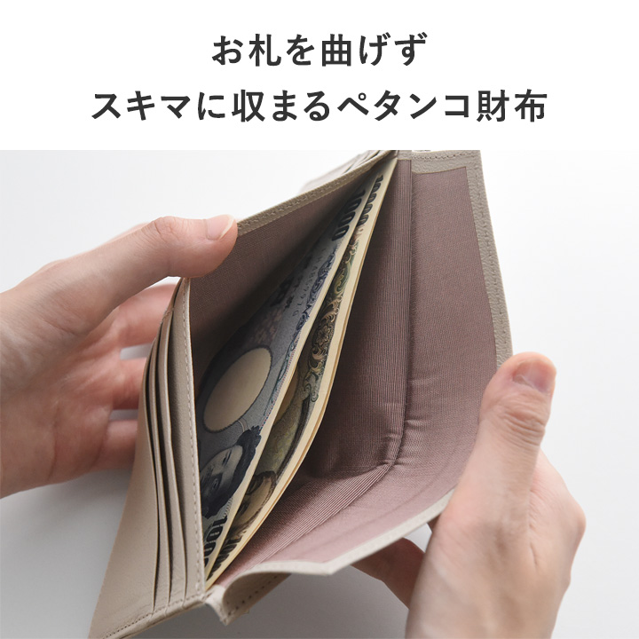 【楽天市場】【アンジェ別注】 日本製 山羊革 超薄型財布 2WAYポケットウォレット INTRODUCTIONミニバッグ 財布 薄い スリム