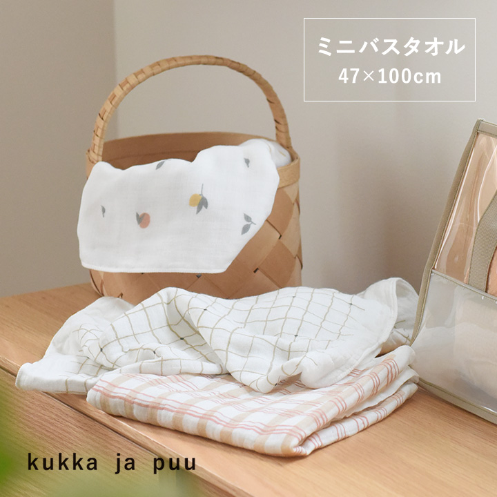 割引価格 151684.jpg タオル