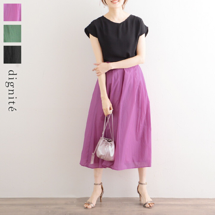 楽天市場 座りジワも気になりにくい スカート見えパンツ ディシテ Dignite アンジェ インテリア雑貨