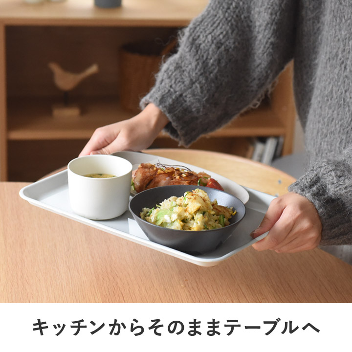 トレイ トレー 北欧 お盆 レンチン レンジ 滑らない おぼん