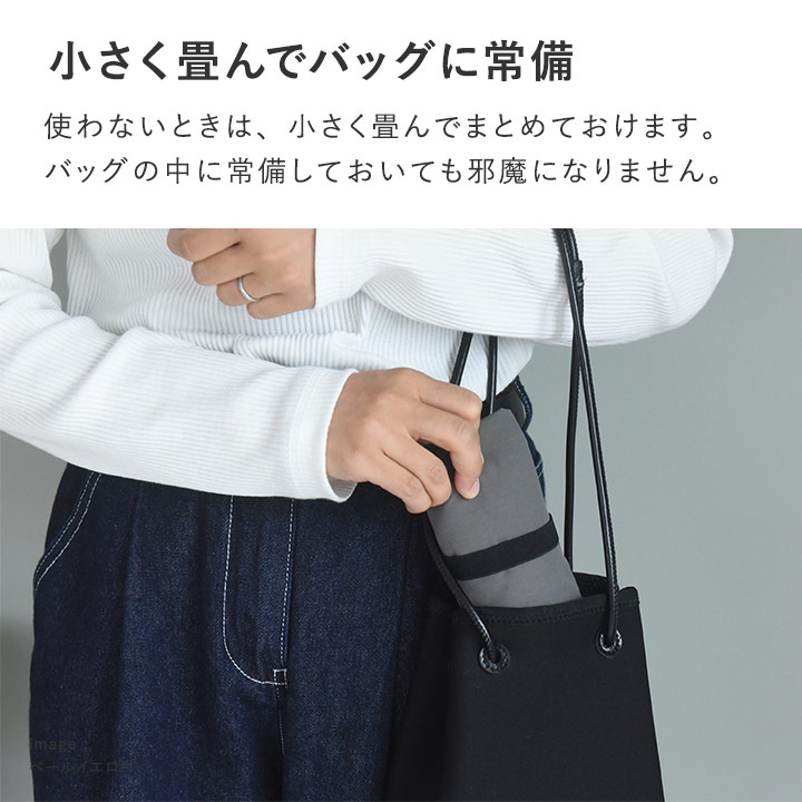 マチの大きなエコバッグ M/エコバッグ 折りたたみ コンパクト エコ