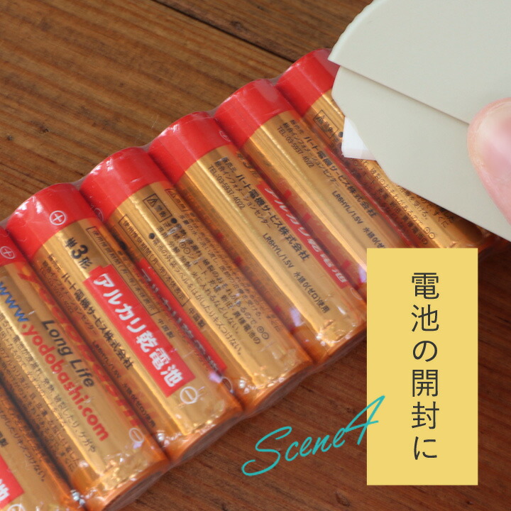 グッズ詳細