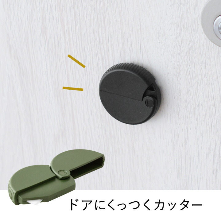 グッズ詳細