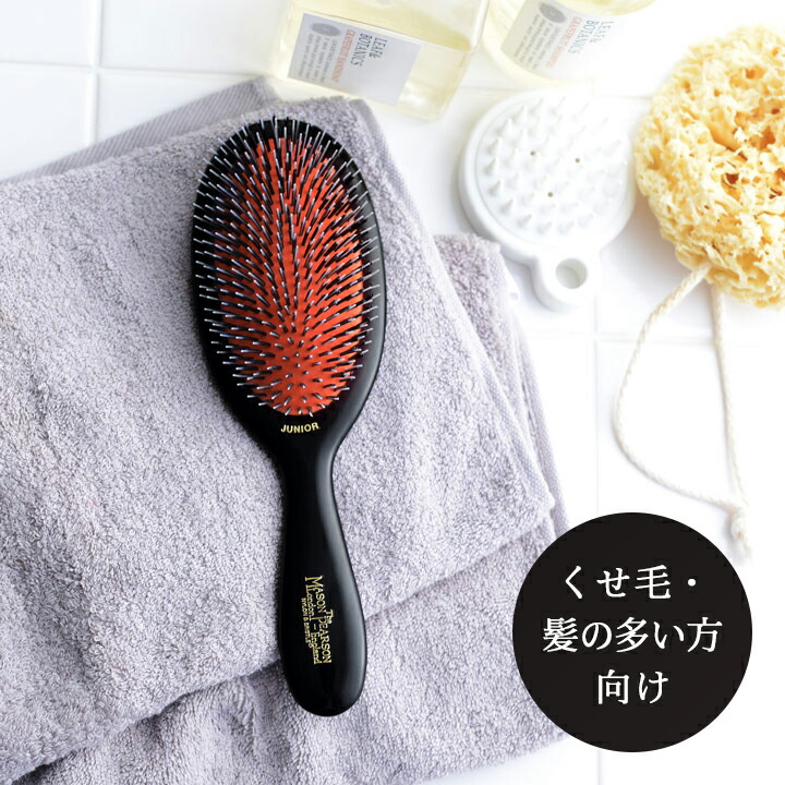 楽天市場】【正規品】メイソンピアソン MASON PEARSON ヘアブラシ 