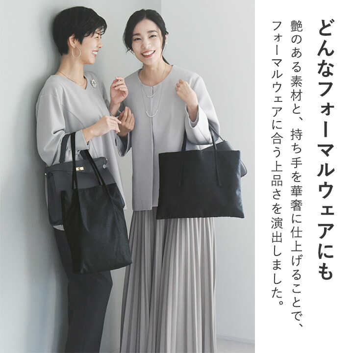 あす楽 サイズが入る セレモニーバッグ Kauliina 結婚式 サブバッグ 卒園式 セレモニー カウリーナ 入学式 卒業式 あす楽 サイズが入る セレモニーバッグ Kauliina 結婚式 サブバッグ 卒園式 セレモニー カウリーナ 入学式 卒業式