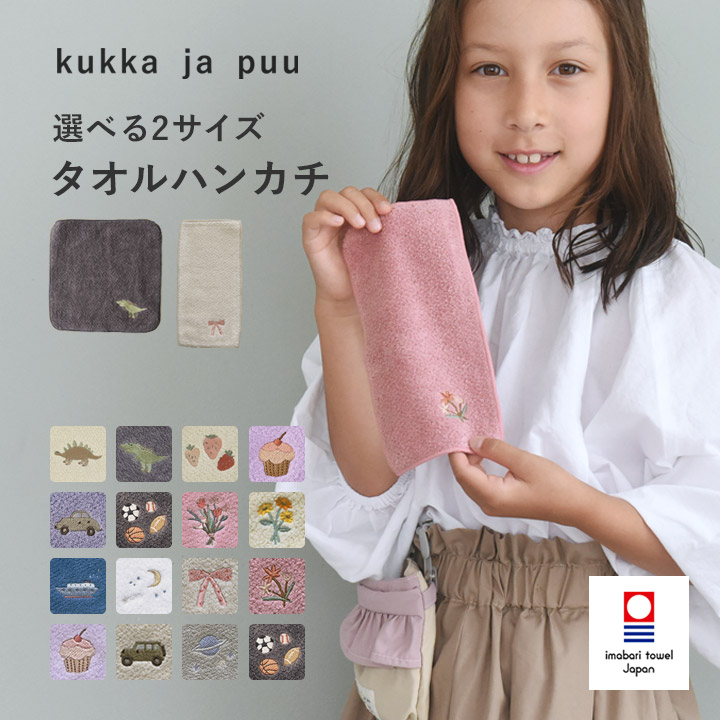 10 YEARS タオル・ハンカチ　トートバック 813-rzIqm1L._UY900_.jpg