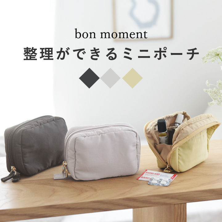楽天市場】bon moment 衣類収納ケース／ボンモマン【7/10雑貨追加