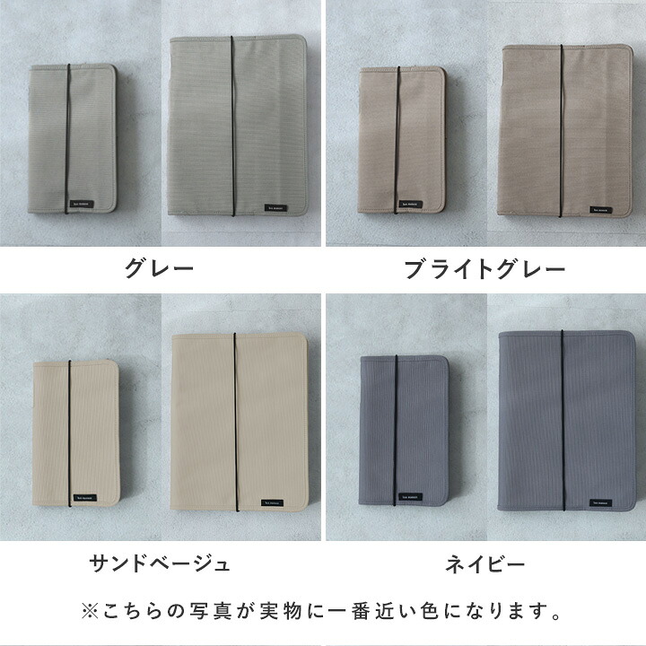 新色登場！【Sサイズ】【Lサイズ 】 がばっと開いて見やすい 書類収納