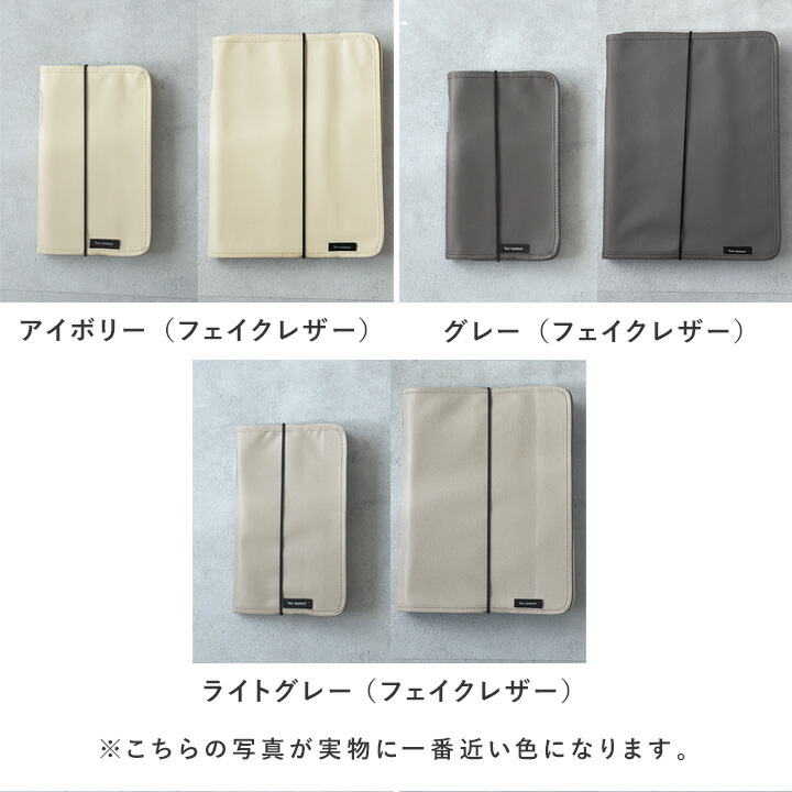 がばっと開いて見やすい 書類収納ケース a4 お便 プリント 通知表 取説/書類収納 じゃばら デスク 書類収納 書類 収納 ファイル 書類 整理 ファイル ドキュメントファイル/bon moment ボンモマン
