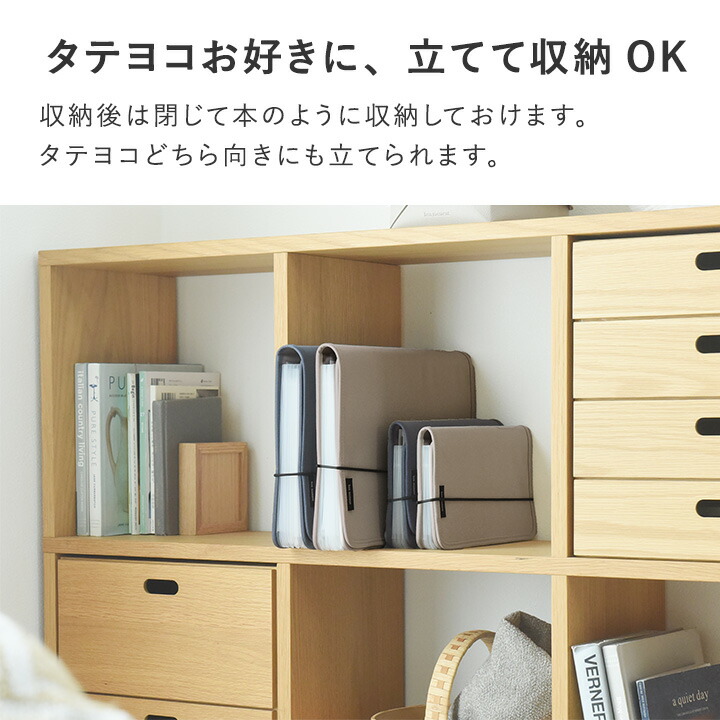 がばっと開いて見やすい 書類収納ケース a4 お便 プリント 通知表 取説/書類収納 じゃばら デスク 書類収納 書類 収納 ファイル 書類 整理 ファイル ドキュメントファイル/bon moment ボンモマン