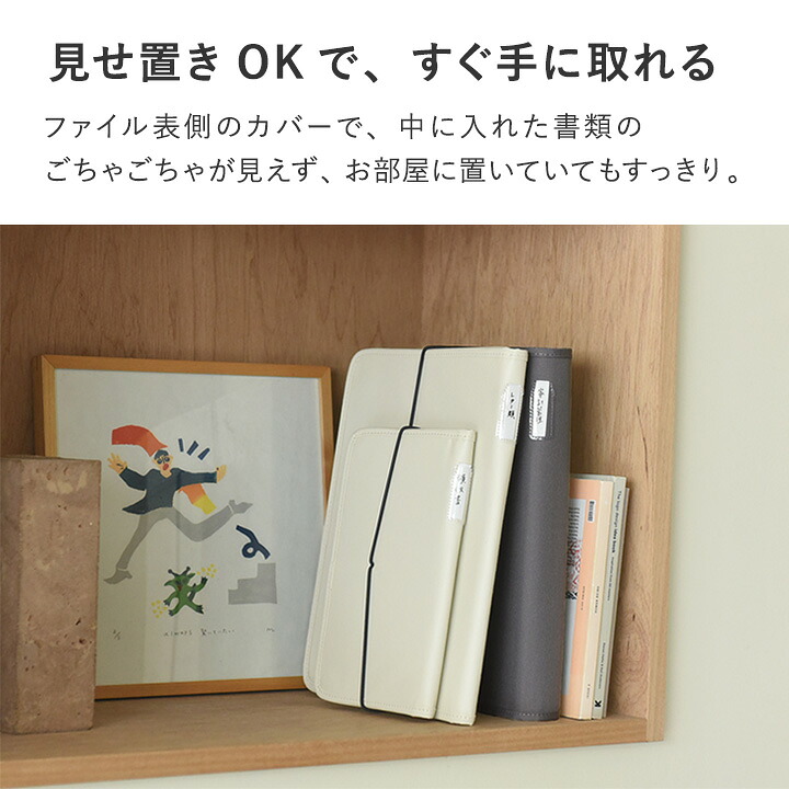 がばっと開いて見やすい 書類収納ケース a4 お便 プリント 通知表 取説/書類収納 じゃばら デスク 書類収納 書類 収納 ファイル 書類 整理 ファイル ドキュメントファイル/bon moment ボンモマン