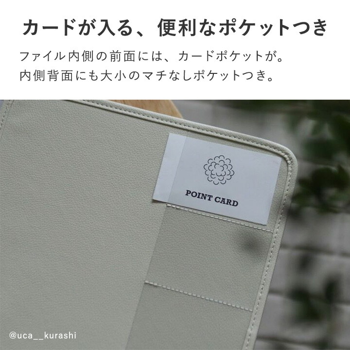 がばっと開いて見やすい 書類収納ケース a4 お便 プリント 通知表 取説/書類収納 じゃばら デスク 書類収納 書類 収納 ファイル 書類 整理 ファイル ドキュメントファイル/bon moment ボンモマン