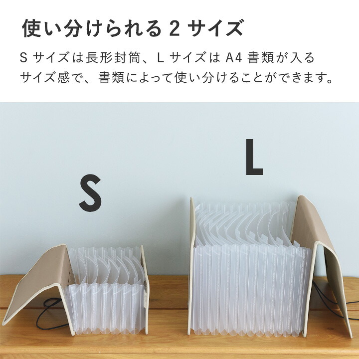 がばっと開いて見やすい 書類収納ケース a4 お便 プリント 通知表 取説/書類収納 じゃばら デスク 書類収納 書類 収納 ファイル 書類 整理 ファイル ドキュメントファイル/bon moment ボンモマン