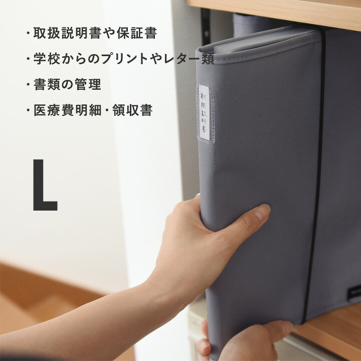 がばっと開いて見やすい 書類収納ケース a4 お便 プリント 通知表 取説/書類収納 じゃばら デスク 書類収納 書類 収納 ファイル 書類 整理 ファイル ドキュメントファイル/bon moment ボンモマン