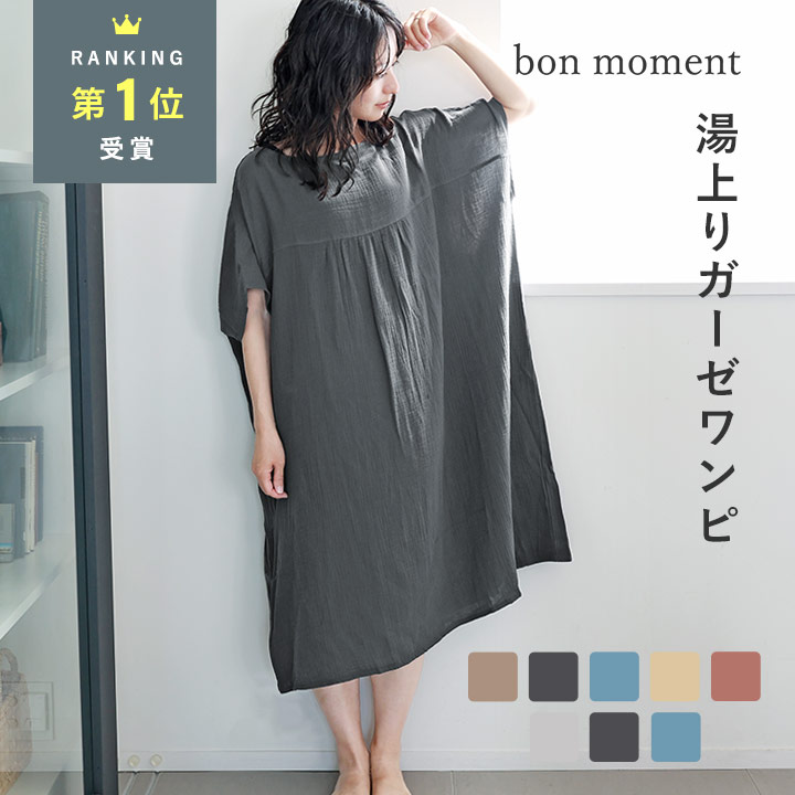 SALE／40%OFF】SNIDEL HOME 寝具3点SET スナイデルホーム