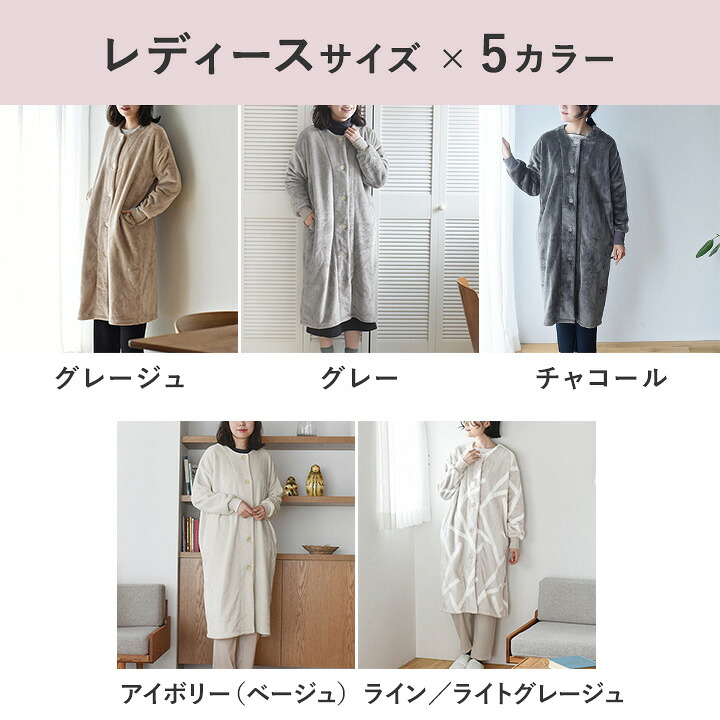 軽くてあったかい 着る毛布 ルームウェア マイクロファイバー/着る毛布 レディース 着る毛布 メンズ 部屋着 もこもこ ルームウェア 着る毛布 ...