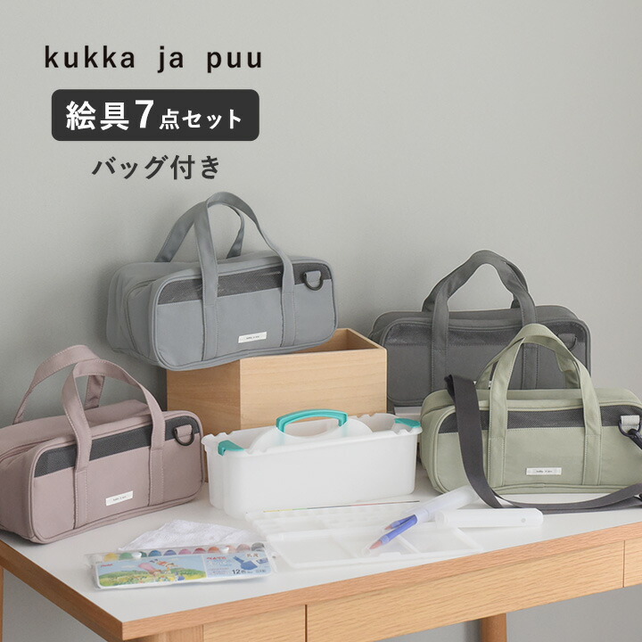 現品限り一斉値下げ！ 自家製絵の具 Upsweep 画材 - 画材
