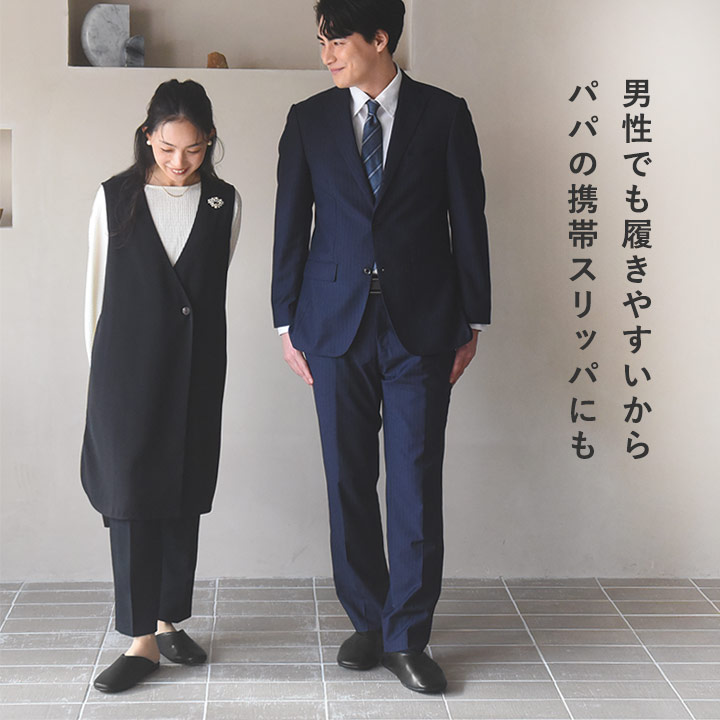 6/4スタートクーポン】しっかりクッションの携帯スリッパ 折らない