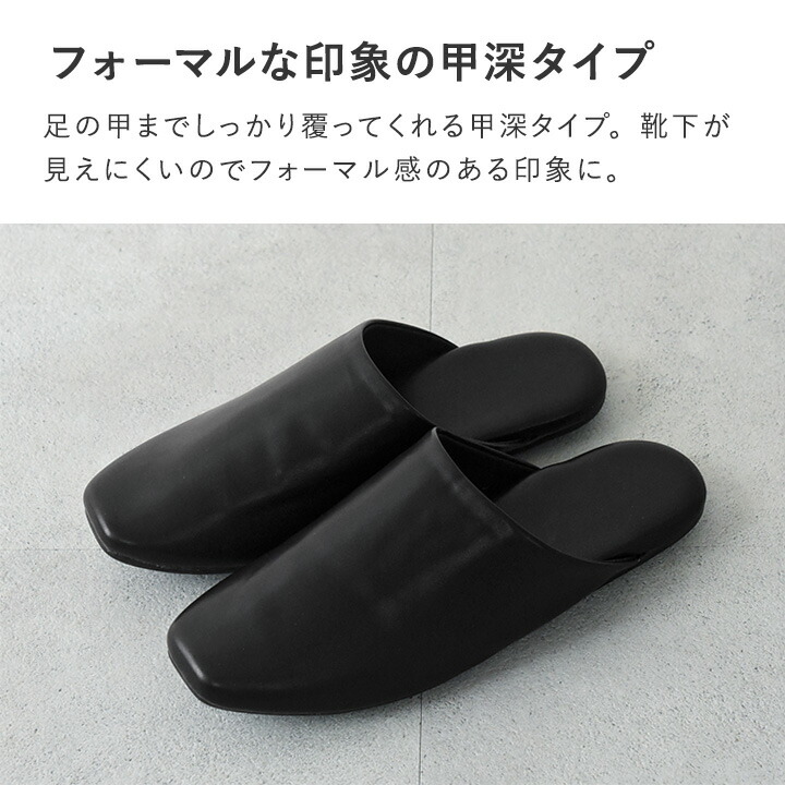 しっかりクッションの携帯スリッパ 折らない 携帯シューズ スクエア