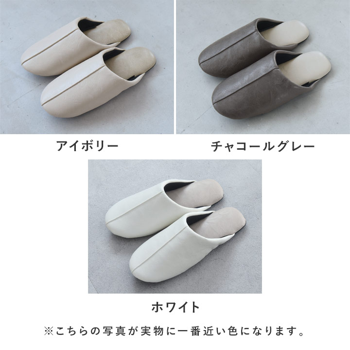 アルコール除菌が出来る PVCスリッパ/スリッパ 来客用 スリッパ