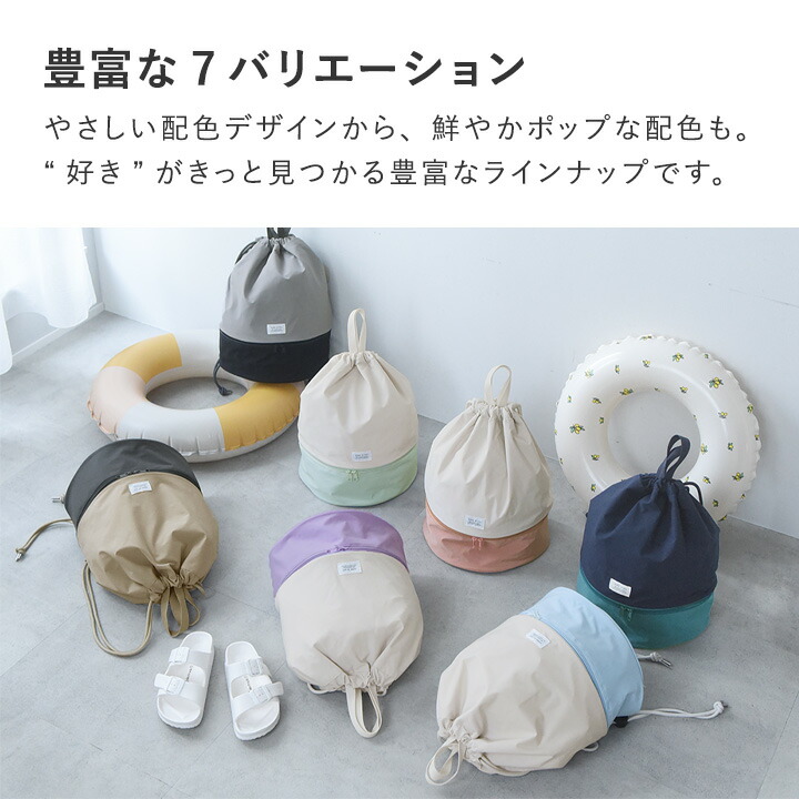 スパセ限定20%OFF】プールバッグ 女の子 男の子 小学生 キッズ 子ども