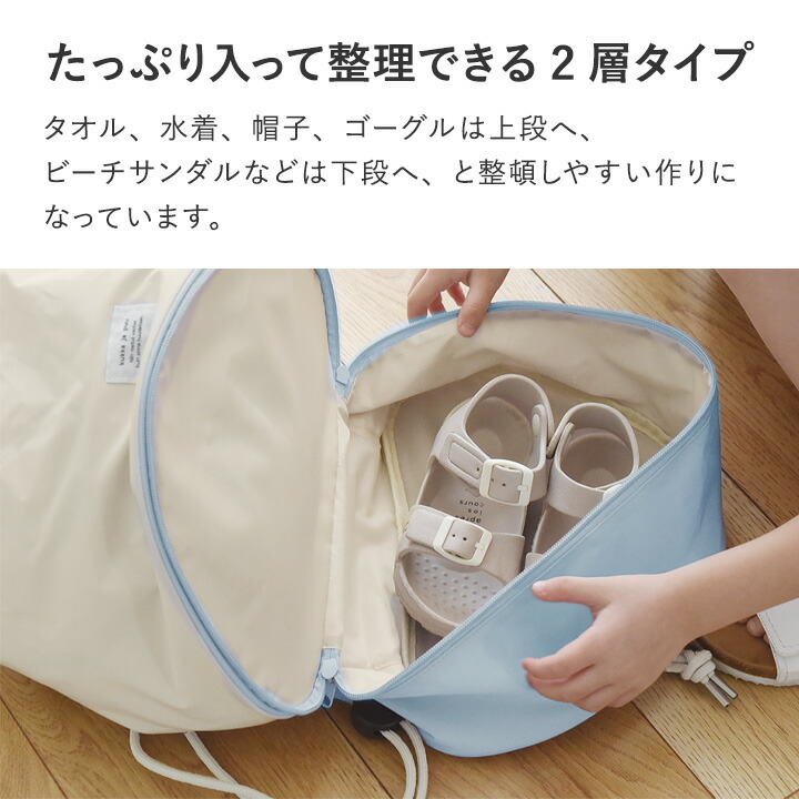 スパセ限定20%OFF】プールバッグ 女の子 男の子 小学生 キッズ 子ども