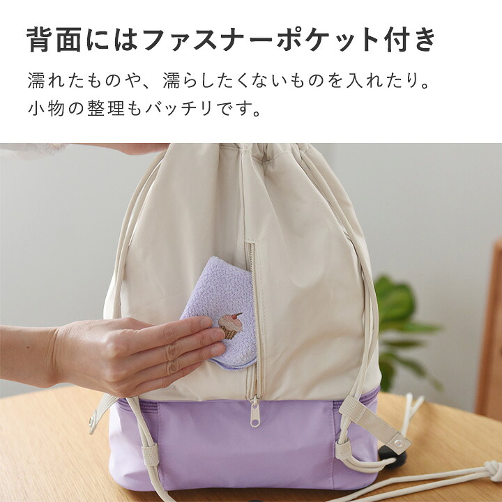 スパセ限定20%OFF】プールバッグ 女の子 男の子 小学生 キッズ 子ども