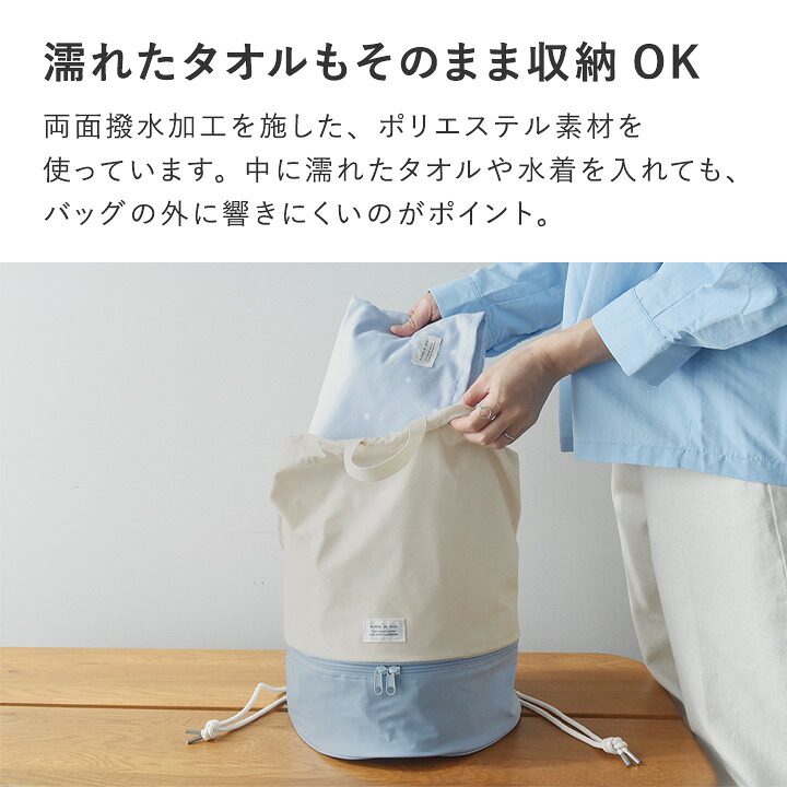 スパセ限定20%OFF】プールバッグ 女の子 男の子 小学生 キッズ 子ども