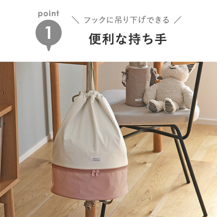 スパセ限定20%OFF】プールバッグ 女の子 男の子 小学生 キッズ 子ども